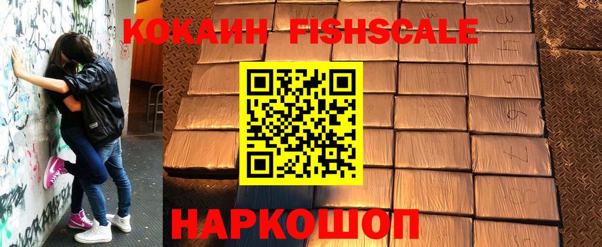 Воронеж  КОКАИН Columbia  КОКАИН  Вход с VPN 