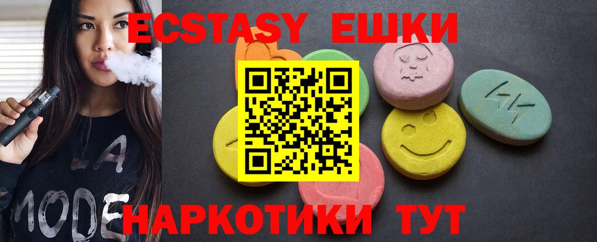 Ecstasy бентли Воронеж