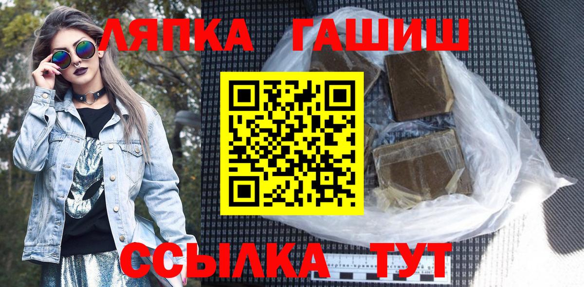 Гашиш Premium Воронеж