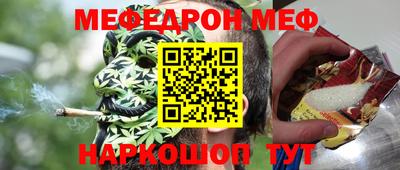 соль ск Апрелевка