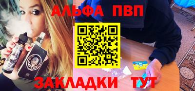 соль ск Апрелевка