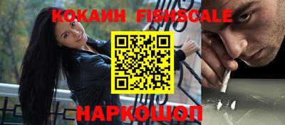 соль ск Апрелевка