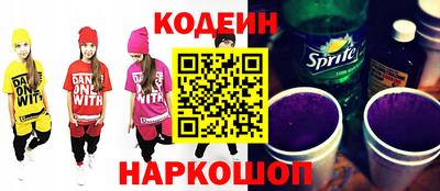 прущий лед Аргун