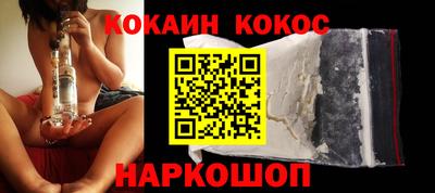 соль ск Апрелевка