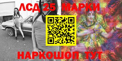 соль ск Апрелевка