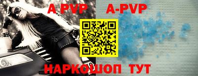 прущий лед Аргун