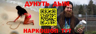 соль ск Апрелевка