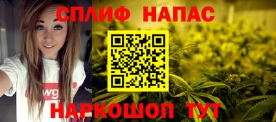 соль ск Апрелевка