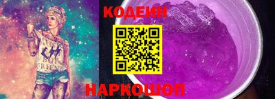соль ск Апрелевка