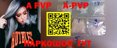 прущий лед Аргун