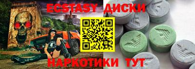 mdpv Апшеронск