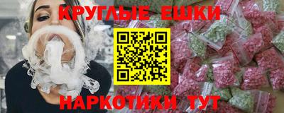 прущий лед Аргун