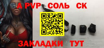 mdpv Апшеронск
