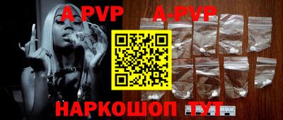 mdpv Апшеронск