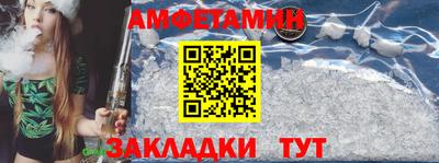 соль ск Апрелевка