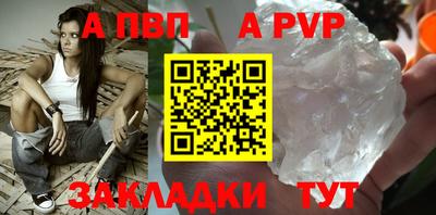 mdpv Апшеронск