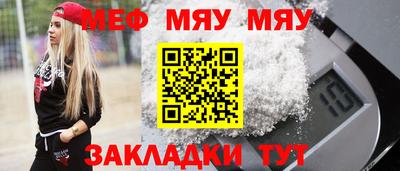прущий лед Аргун