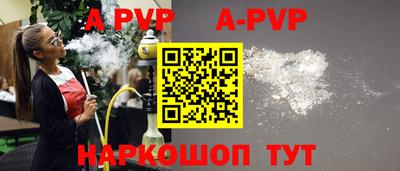 прущий лед Аргун