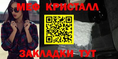 соль ск Апрелевка