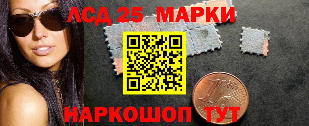 Лсд 25 экстази ecstasy Воронеж