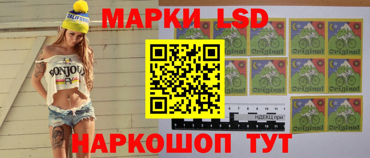 Лсд 25 экстази кислота  ЛСД экстази ecstasy  Воронеж  omg ONION  Вход с VPN 