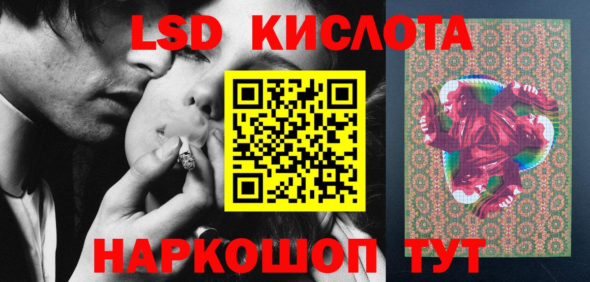 Марки 25I-NBOMe 1,8мг Воронеж